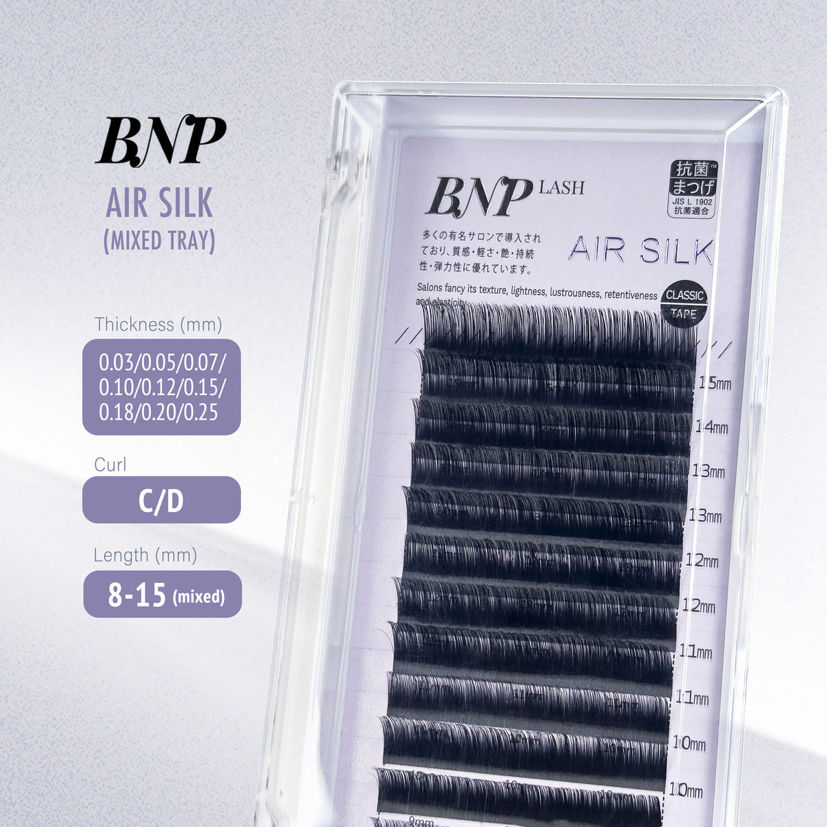 [BNP] Air Silk Lash C Curl（Single Length）